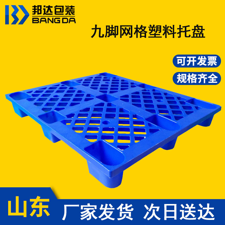 叉車塑料托盤什么是靜載什么是動載？