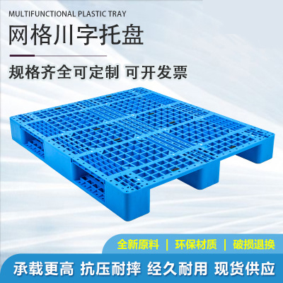 普拉托:你確實懂什么叫塑料托盤?