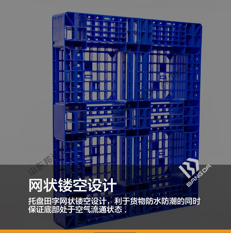 塑料托盤用于出口需要進行熏蒸或辦理相關手續嗎？