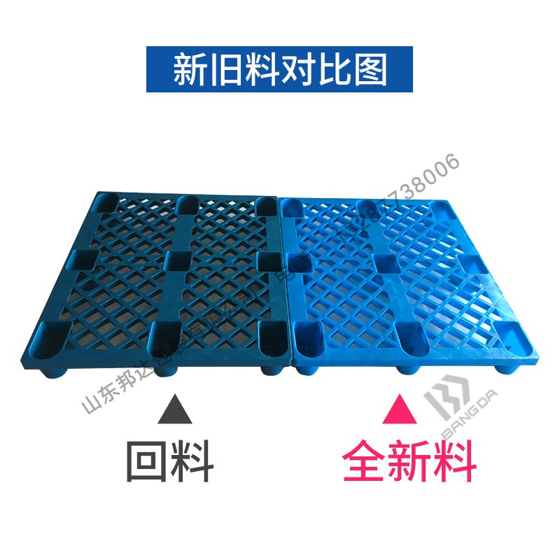 塑料托盤如何辨別新料再生料，看了本文就能掌握