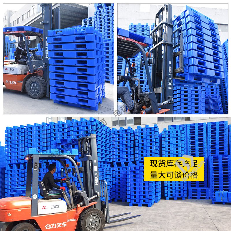 山東省塑料托盤的使用周期及日常保養維護